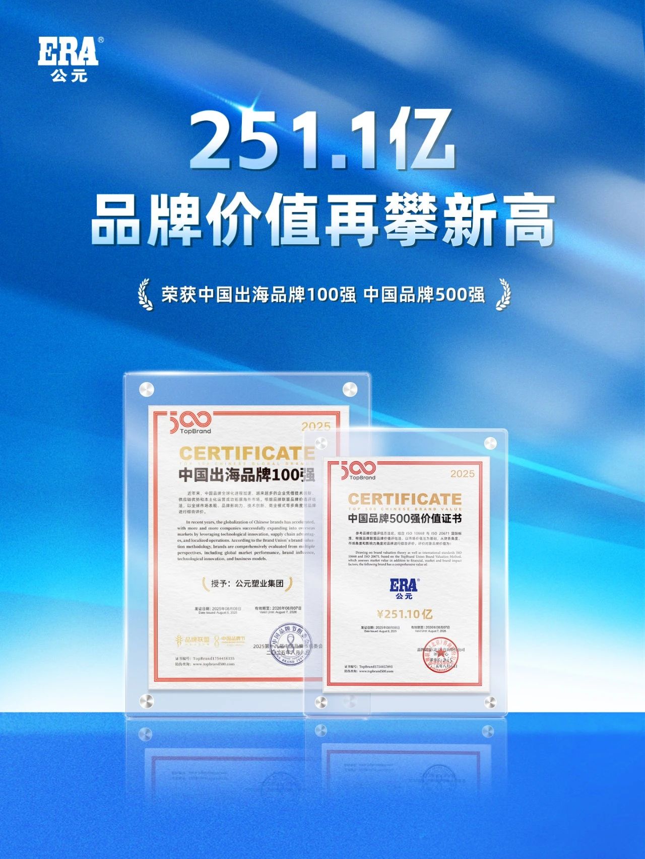 97国际·(中国区)集团官方网站