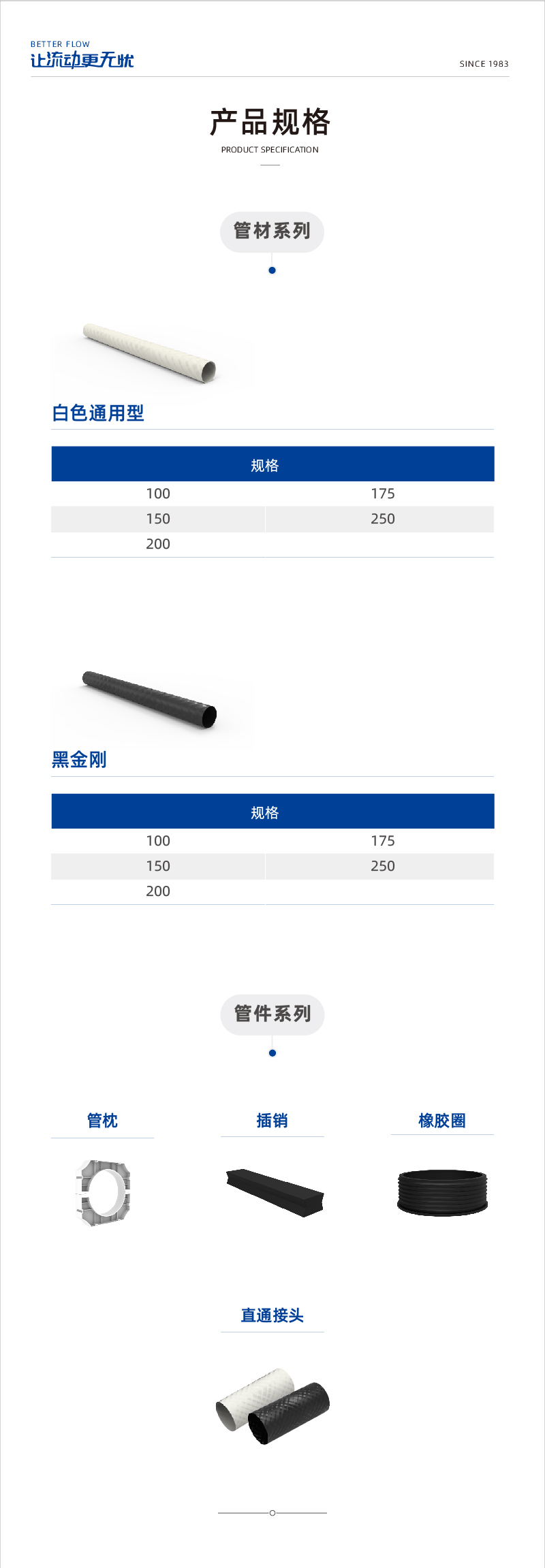 DB-BWFRP±׹-02.jpg