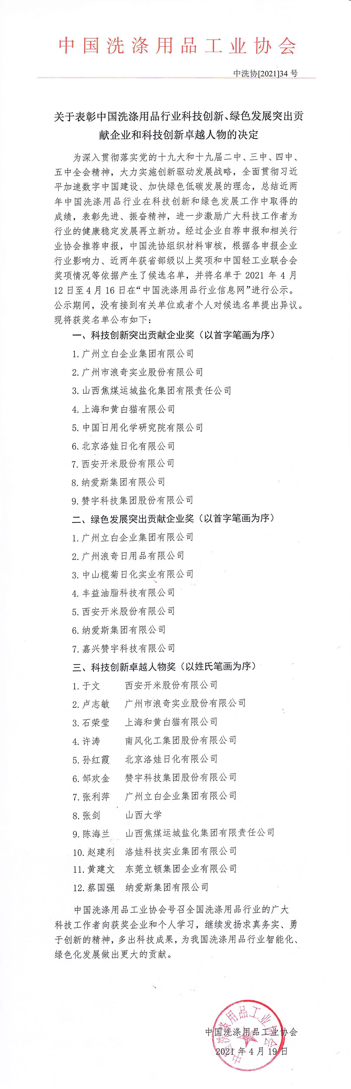 ����ʱ����(�й�)�������ǲ�!