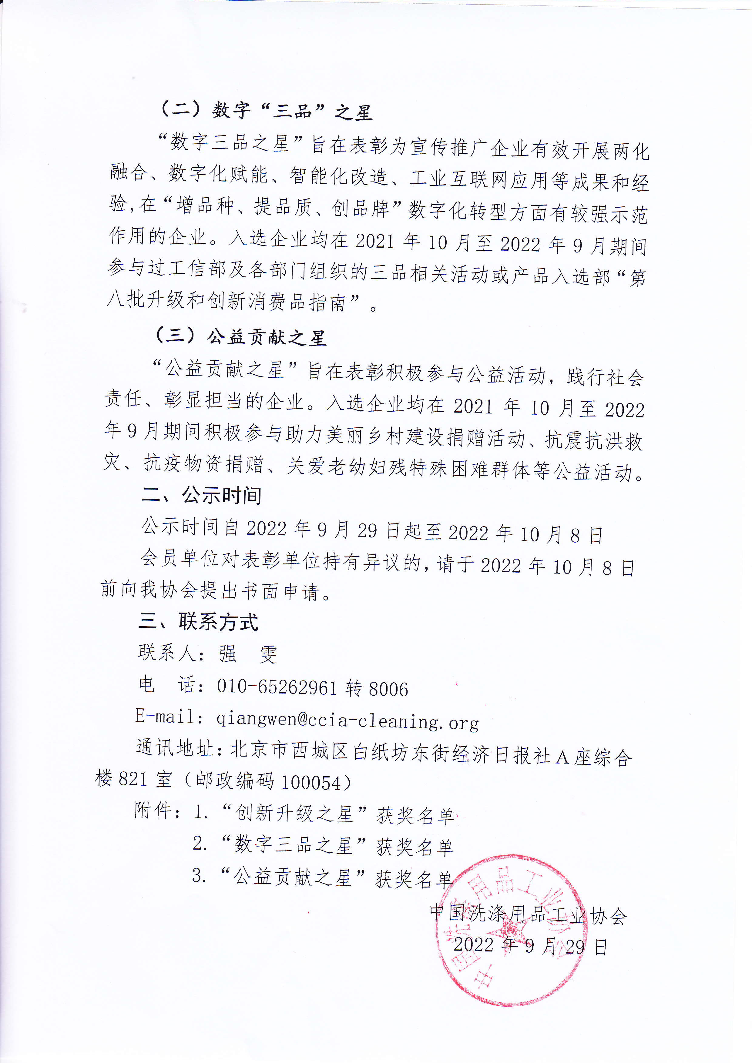 ����ʱ����(�й�)�������ǲ�!