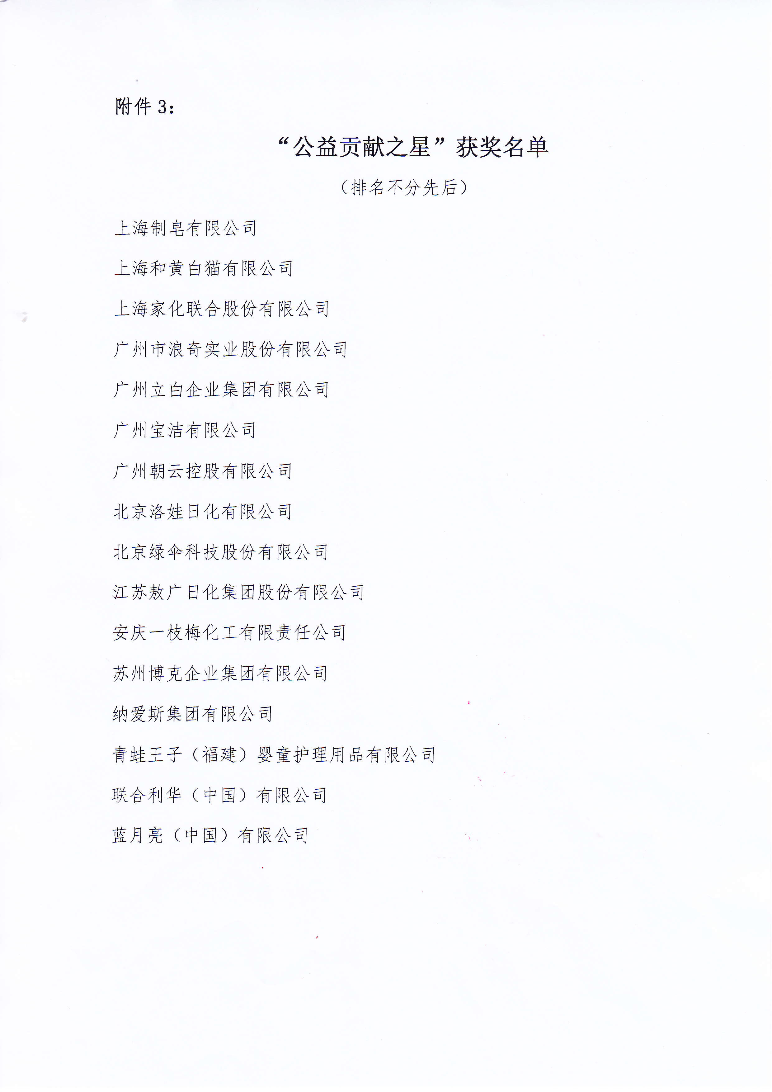 ����ʱ����(�й�)�������ǲ�!